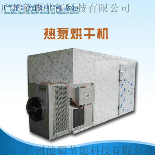 開心果烘干機(jī)選購指南 廠家、價(jià)格、圖片與批發(fā)渠道全解析