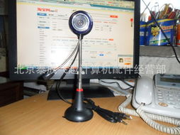 北京泰成飛越計(jì)算機(jī)配件經(jīng)營部 數(shù)碼攝像頭產(chǎn)品列表與計(jì)算機(jī)軟硬件批發(fā)服務(wù)