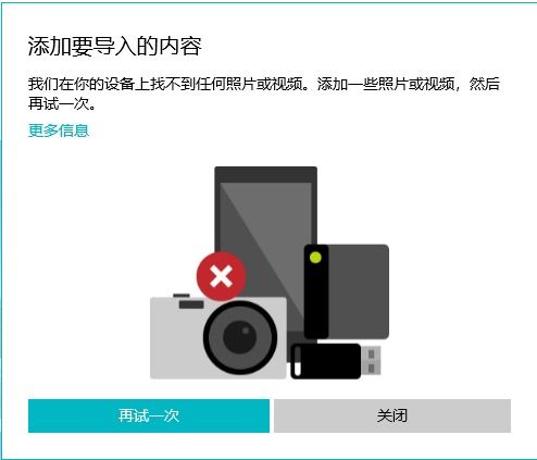 解決iPhone 8連接電腦被識(shí)別為MTP USB而非Apple iPhone的問題