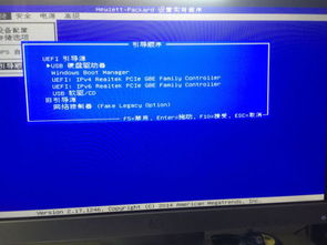 雙系統(tǒng)啟動(dòng)故障解決 如何將機(jī)械硬盤D盤設(shè)為啟動(dòng)盤以替代C盤固態(tài)硬盤