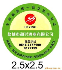 南京捌零零防偽技術服務中心——色標與色卡產品及技術服務概覽